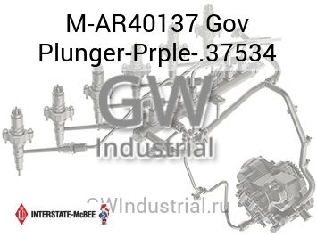 Gov Plunger-Prple-.37534 — M-AR40137