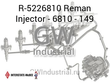 Reman Injector - 6810 - 149 — R-5226810
