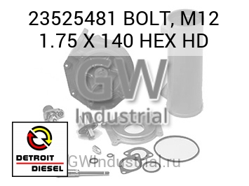 BOLT, M12 1.75 X 140 HEX HD — 23525481