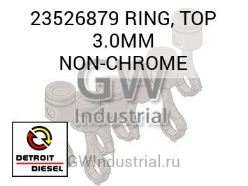 RING, TOP 3.0MM NON-CHROME — 23526879