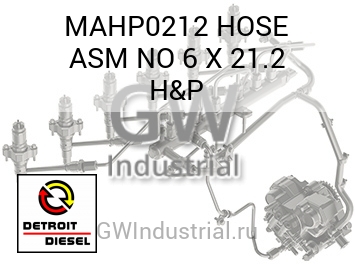 HOSE ASM NO 6 X 21.2 H&P — MAHP0212