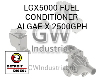 ТОПЛ. CONDITIONER ALGAE X 2500GPH