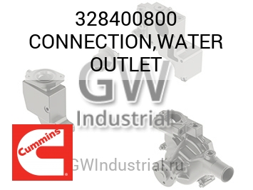 CONNECTION,WATER OUTLET — 328400800