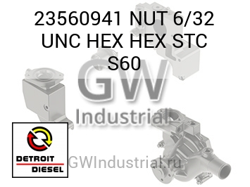 NUT 6/32 UNC HEX HEX STC S60 — 23560941