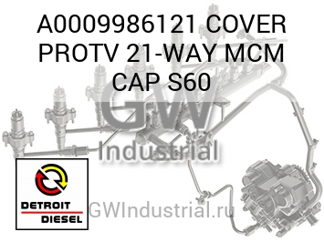 COVER PROTV 21-WAY MCM CAP S60 — A0009986121