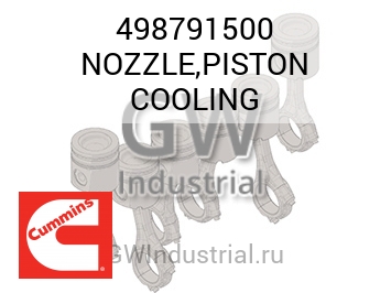 NOZZLE,PISTON COOLING — 498791500