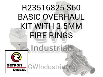 S60 BASIC OVERHAUL KIT WITH 3.5MM FIRE RINGS — R23516825