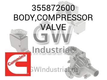 BODY,COMPRESSOR VALVE — 355872600