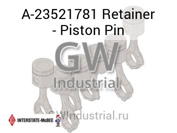 Retainer - Piston Pin — A-23521781