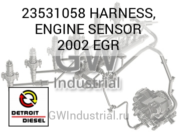 HARNESS, ENGINE SENSOR 2002 EGR — 23531058
