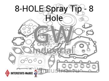 Spray Tip - 8 Hole — 8-HOLE