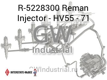Reman Injector - HV55 - 71 — R-5228300