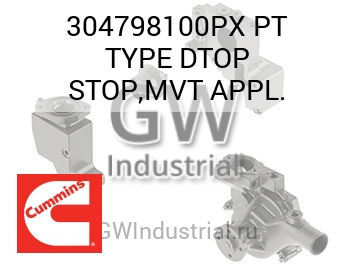 PT TYPE DTOP STOP,MVT APPL. — 304798100PX