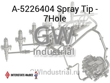 Spray Tip - 7Hole — A-5226404