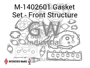 Gasket Set - Front Structure — M-1402601