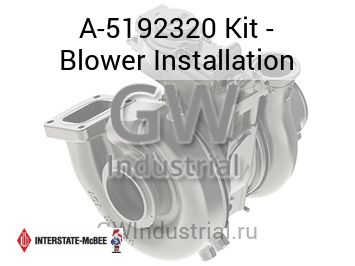 Kit - Blower Installation — A-5192320