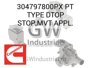 PT TYPE DTOP STOP,MVT APPL. — 304797800PX