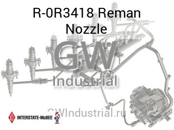 Reman Nozzle — R-0R3418