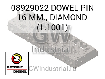 DOWEL PIN 16 MM., DIAMOND (1.1001) — 08929022