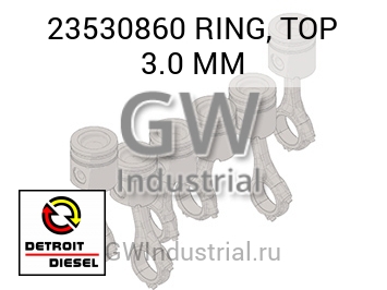 RING, TOP 3.0 MM — 23530860