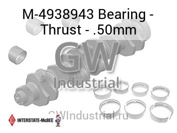 Bearing - Thrust - .50mm — M-4938943