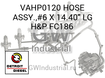ШЛАНГ (БОЛ.) ASSY. #6 X 14.40