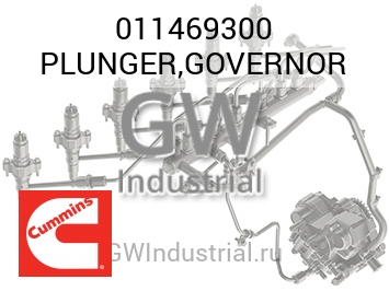 PLUNGER,GOVERNOR — 011469300