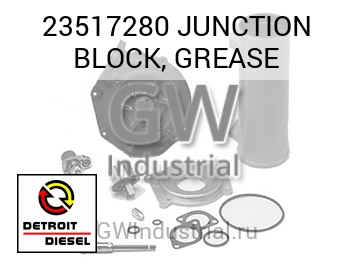 БЛОК JUNCTION GREASE