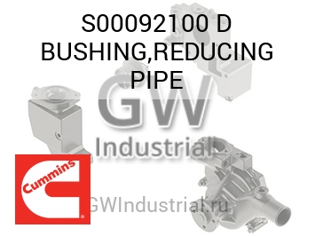 BUSHING,REDUCING PIPE — S00092100 D