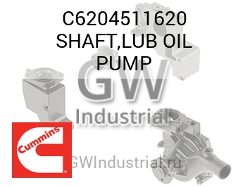 SHAFT,LUB OIL PUMP — C6204511620