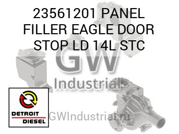 PANEL FILLER EAGLE DOOR STOP LD 14L STC — 23561201