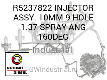 9 ОТВ. (ФОРСУНКА) ASSY. 10MM 1.37 SPRAY ANG 160DEG