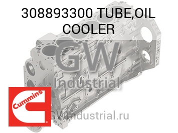 TUBE,OIL COOLER — 308893300