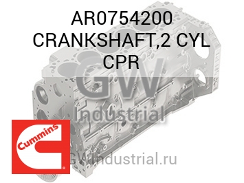 CRANKSHAFT,2 CYL CPR — AR0754200