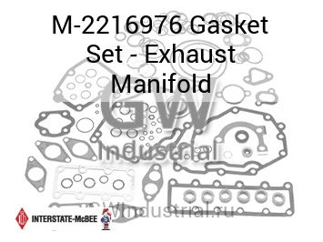 Gasket Set - Exhaust Manifold — M-2216976