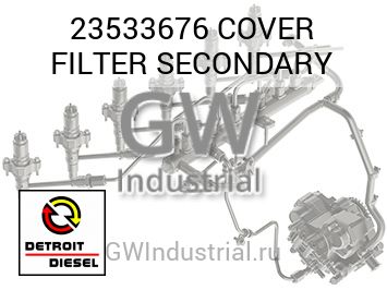 COVER FILTER SECONDARY — 23533676