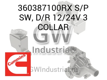 S/P SW, D/R 12/24V 3 COLLAR — 360387100RX