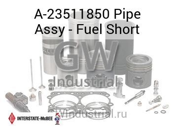 Pipe Assy - Fuel Short — A-23511850