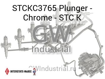 ПЛУНЖЕР ХРОМИРОВАННЫЙ STC K