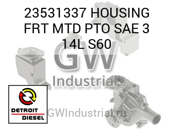 HOUSING FRT MTD PTO SAE 3 14L S60 — 23531337