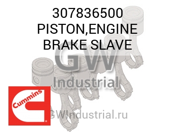PISTON,ENGINE BRAKE SLAVE — 307836500