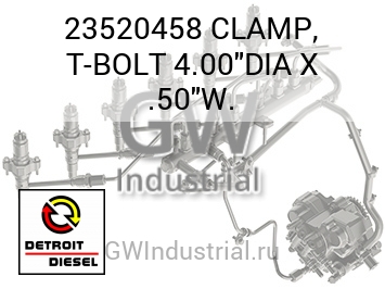 CLAMP, T-BOLT 4.00