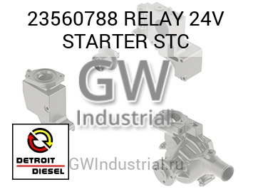 RELAY 24V STARTER STC — 23560788
