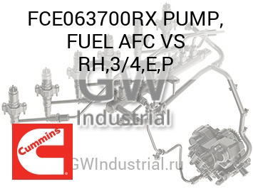 PUMP, FUEL AFC VS RH,3/4,E,P — FCE063700RX