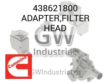 ADAPTER,FILTER HEAD — 438621800