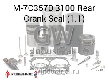 3100 Rear Crank Seal (1.1) — M-7C3570