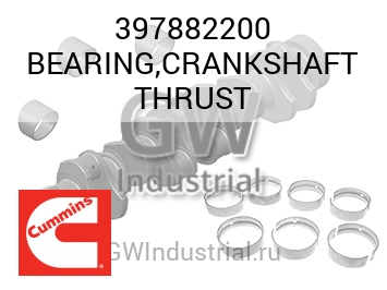 BEARING,CRANKSHAFT THRUST — 397882200