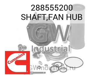 SHAFT,FAN HUB — 288555200