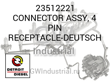 CONNECTOR ASSY, 4 PIN RECEPTACLE-DEUTSCH — 23512221