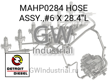 ШЛАНГ ASSY. #6 X 28.4